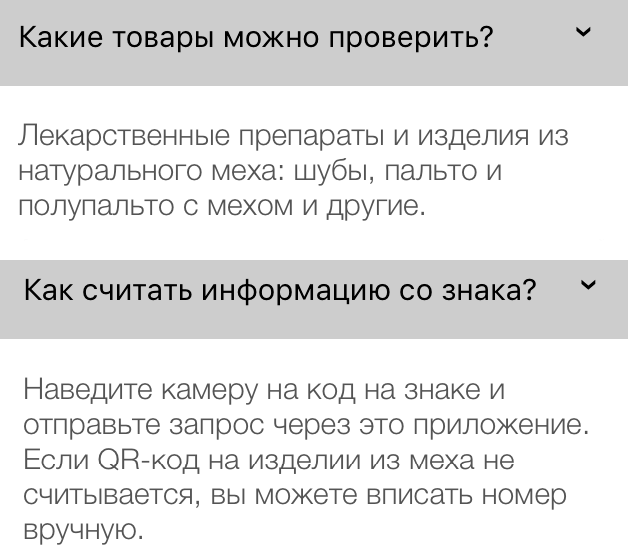 Вопросы и ответы 2 Пример вопросов и ответов